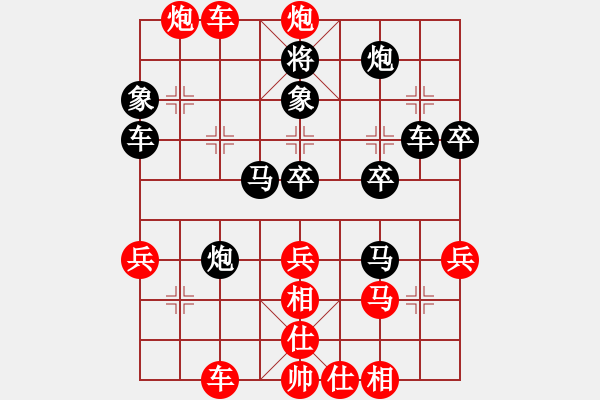 象棋棋譜圖片：前世棋緣(7星)-勝-游李兒(8星) - 步數(shù)：49 