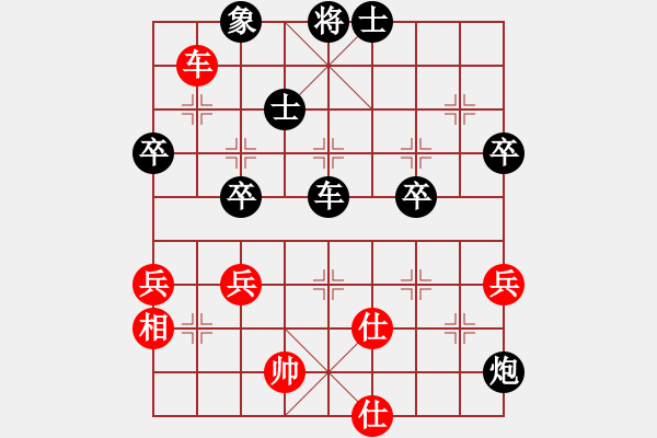 象棋棋譜圖片：gg-和棋-rr 2017-06-08 12_06_50.pgn - 步數(shù)：80 