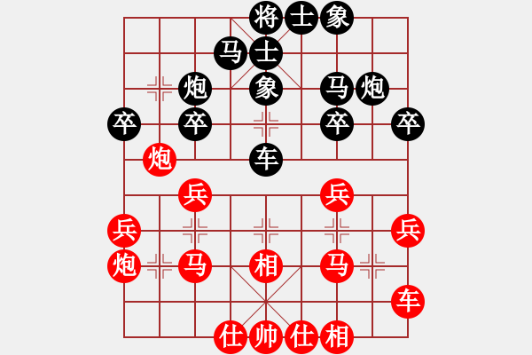 象棋棋谱图片：春晓(9段)-和-陈水杰三号(日帅) - 步数：30 