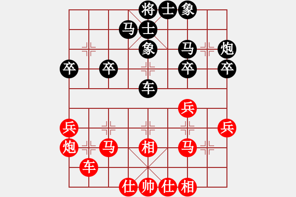 象棋棋谱图片：春晓(9段)-和-陈水杰三号(日帅) - 步数：40 