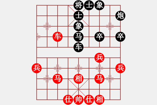 象棋棋谱图片：春晓(9段)-和-陈水杰三号(日帅) - 步数：50 