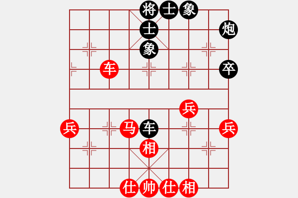 象棋棋谱图片：春晓(9段)-和-陈水杰三号(日帅) - 步数：60 