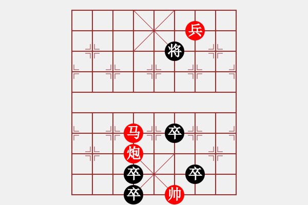 象棋棋譜圖片：劍山依蒼穹 - 步數(shù)：0 