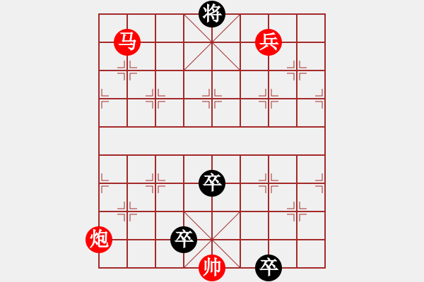 象棋棋譜圖片：劍山依蒼穹 - 步數(shù)：20 