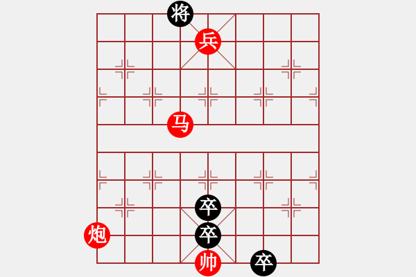 象棋棋譜圖片：劍山依蒼穹 - 步數(shù)：30 