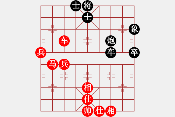 象棋棋譜圖片：樂佛 先和 佐手[1036566894] - 步數(shù)：70 