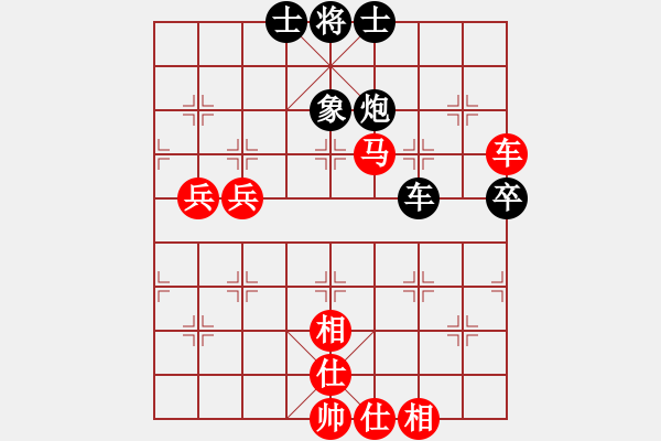 象棋棋譜圖片：樂佛 先和 佐手[1036566894] - 步數(shù)：80 