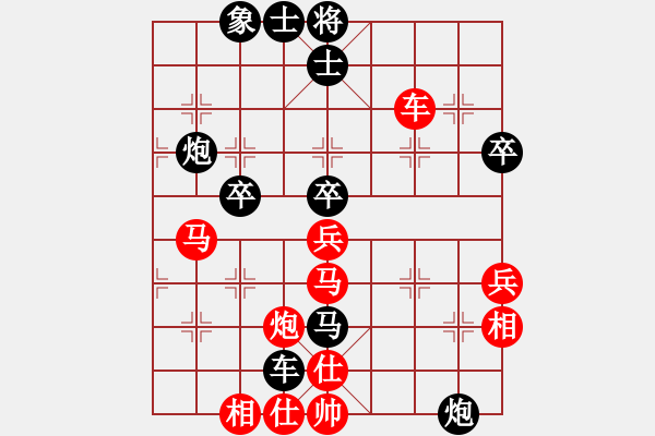 象棋棋譜圖片：一生棋迷(1段)-勝-別把牛逼瘋(2段) - 步數(shù)：50 