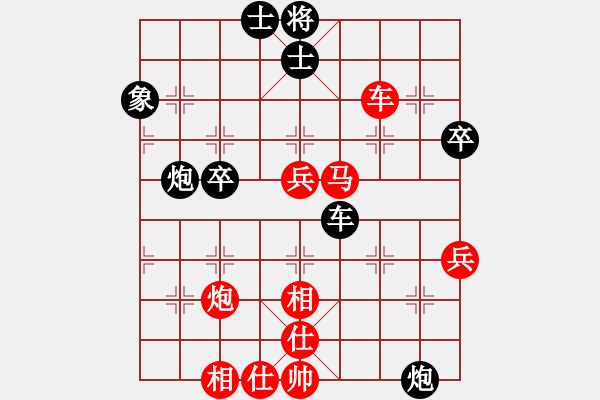 象棋棋譜圖片：一生棋迷(1段)-勝-別把牛逼瘋(2段) - 步數(shù)：60 