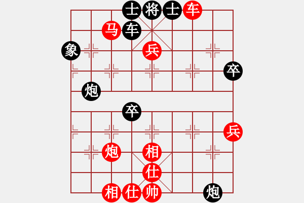 象棋棋譜圖片：一生棋迷(1段)-勝-別把牛逼瘋(2段) - 步數(shù)：70 