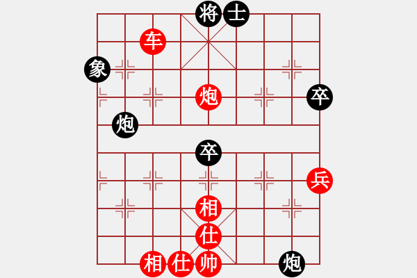 象棋棋譜圖片：一生棋迷(1段)-勝-別把牛逼瘋(2段) - 步數(shù)：80 