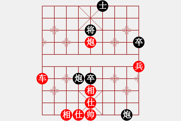 象棋棋譜圖片：一生棋迷(1段)-勝-別把牛逼瘋(2段) - 步數(shù)：90 