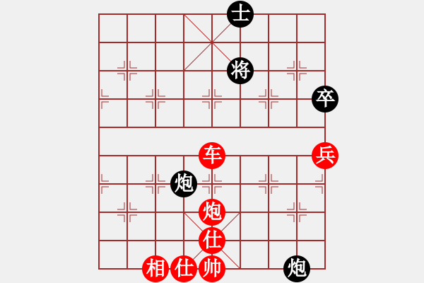 象棋棋譜圖片：一生棋迷(1段)-勝-別把牛逼瘋(2段) - 步數(shù)：95 