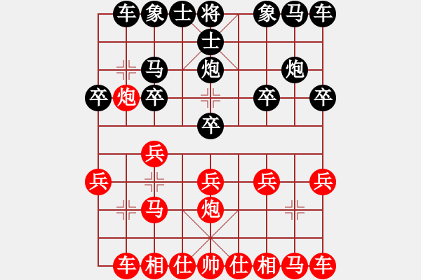 象棋棋譜圖片：負(fù)分太后 魚(yú)[紅] -VS- 藍(lán)天下有情人[黑](14) - 步數(shù)：10 