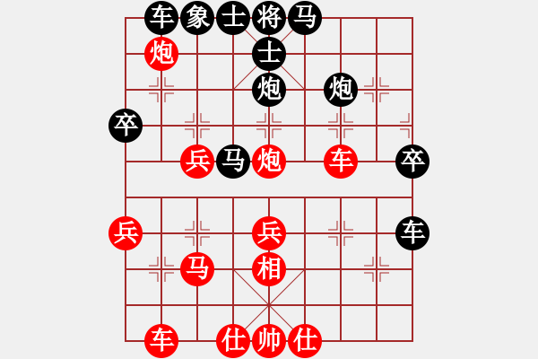 象棋棋譜圖片：負(fù)分太后 魚(yú)[紅] -VS- 藍(lán)天下有情人[黑](14) - 步數(shù)：40 