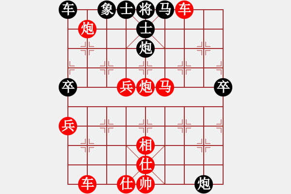 象棋棋譜圖片：負(fù)分太后 魚(yú)[紅] -VS- 藍(lán)天下有情人[黑](14) - 步數(shù)：50 