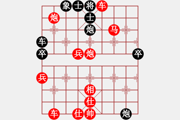 象棋棋譜圖片：負(fù)分太后 魚(yú)[紅] -VS- 藍(lán)天下有情人[黑](14) - 步數(shù)：53 