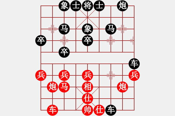 象棋棋譜圖片：嗨歌去不(3段)-勝-溜達(dá)憋(4段) - 步數(shù)：30 