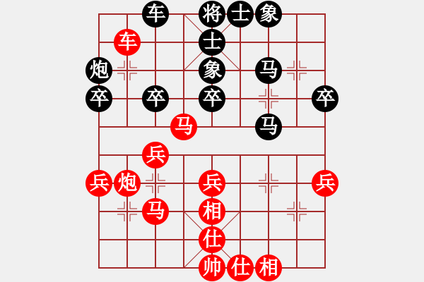 象棋棋譜圖片：譚開宇先負何軍20241026第三輪.pgn - 步數(shù)：40 