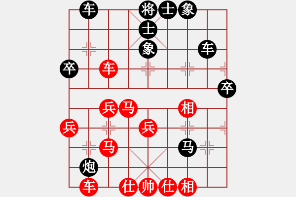 象棋棋譜圖片：鴛鴦刀(3段)-勝-輸棋不急騷(4段) - 步數(shù)：40 