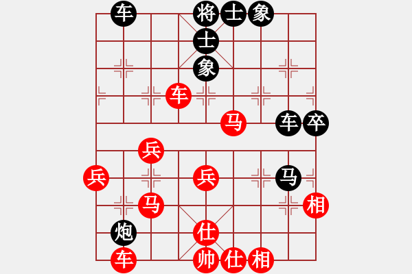 象棋棋譜圖片：鴛鴦刀(3段)-勝-輸棋不急騷(4段) - 步數(shù)：50 