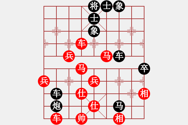 象棋棋譜圖片：鴛鴦刀(3段)-勝-輸棋不急騷(4段) - 步數(shù)：60 