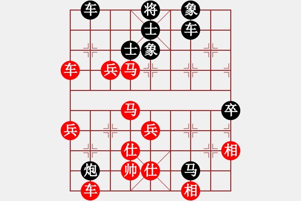 象棋棋譜圖片：鴛鴦刀(3段)-勝-輸棋不急騷(4段) - 步數(shù)：70 