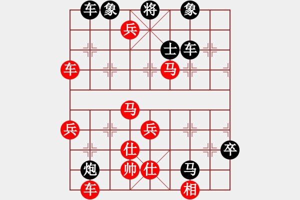 象棋棋譜圖片：鴛鴦刀(3段)-勝-輸棋不急騷(4段) - 步數(shù)：80 