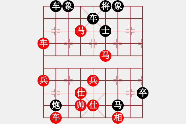 象棋棋譜圖片：鴛鴦刀(3段)-勝-輸棋不急騷(4段) - 步數(shù)：86 