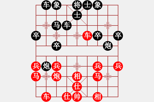 象棋棋譜圖片：緒事向望[紅] -VS- 【中】彭香正[黑] - 步數(shù)：30 