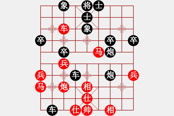 象棋棋譜圖片：緒事向望[紅] -VS- 【中】彭香正[黑] - 步數(shù)：40 