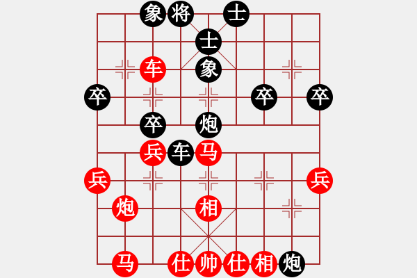 象棋棋譜圖片：緒事向望[紅] -VS- 【中】彭香正[黑] - 步數(shù)：50 