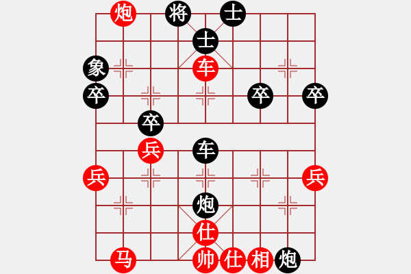 象棋棋譜圖片：緒事向望[紅] -VS- 【中】彭香正[黑] - 步數(shù)：56 