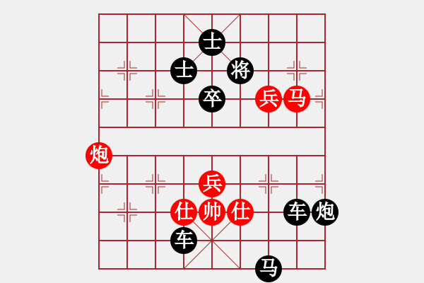 象棋棋譜圖片：棋局-94431344cw - 步數(shù)：0 