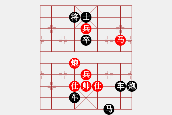 象棋棋譜圖片：棋局-94431344cw - 步數(shù)：10 