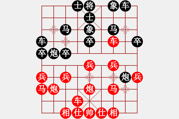 象棋棋譜圖片：bbboy002(4級)-勝-jiangd(4級) - 步數(shù)：20 