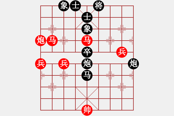 象棋棋譜圖片：云中仙子(4級)-負(fù)-談笑(5段) - 步數(shù)：100 