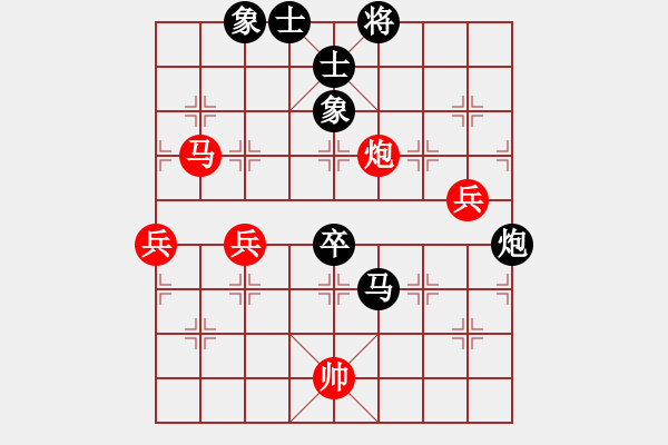 象棋棋譜圖片：云中仙子(4級)-負(fù)-談笑(5段) - 步數(shù)：110 