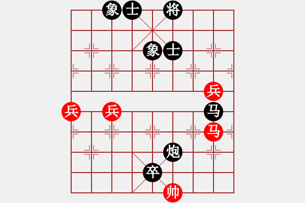 象棋棋譜圖片：云中仙子(4級)-負(fù)-談笑(5段) - 步數(shù)：126 