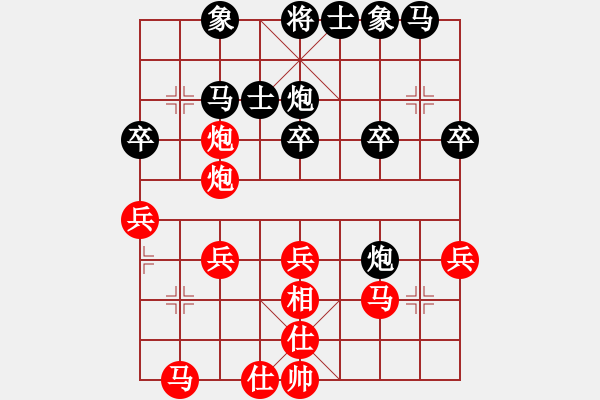 象棋棋譜圖片：云中仙子(4級)-負(fù)-談笑(5段) - 步數(shù)：30 