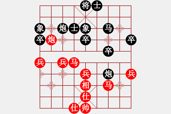 象棋棋譜圖片：云中仙子(4級)-負(fù)-談笑(5段) - 步數(shù)：40 