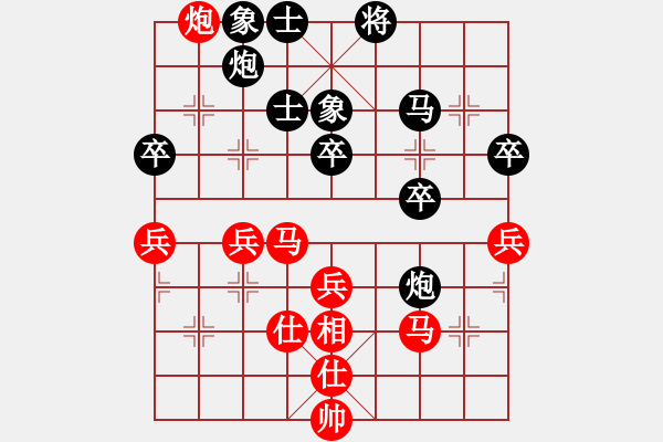 象棋棋譜圖片：云中仙子(4級)-負(fù)-談笑(5段) - 步數(shù)：50 