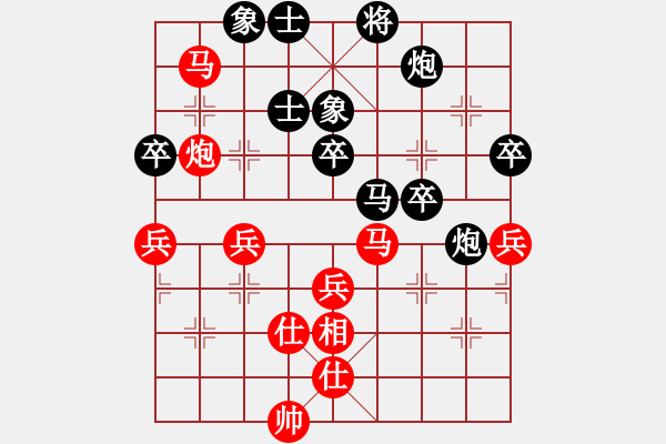 象棋棋譜圖片：云中仙子(4級)-負(fù)-談笑(5段) - 步數(shù)：60 