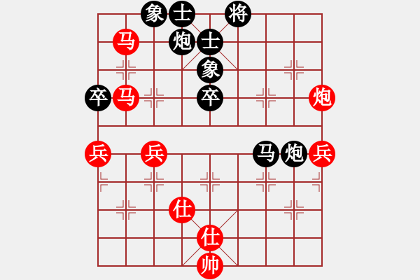 象棋棋譜圖片：云中仙子(4級)-負(fù)-談笑(5段) - 步數(shù)：70 