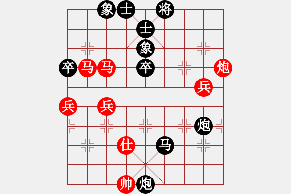 象棋棋譜圖片：云中仙子(4級)-負(fù)-談笑(5段) - 步數(shù)：80 