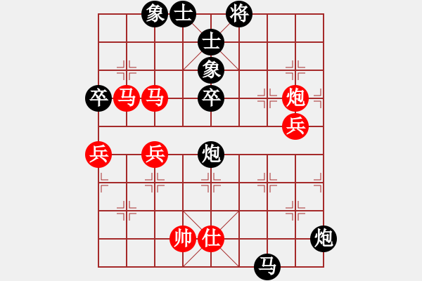 象棋棋譜圖片：云中仙子(4級)-負(fù)-談笑(5段) - 步數(shù)：90 