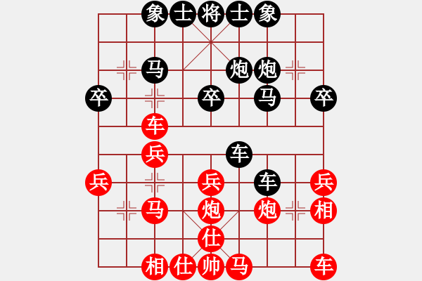 象棋棋譜圖片：劉宗澤 先負 陳麗淳 - 步數(shù)：30 