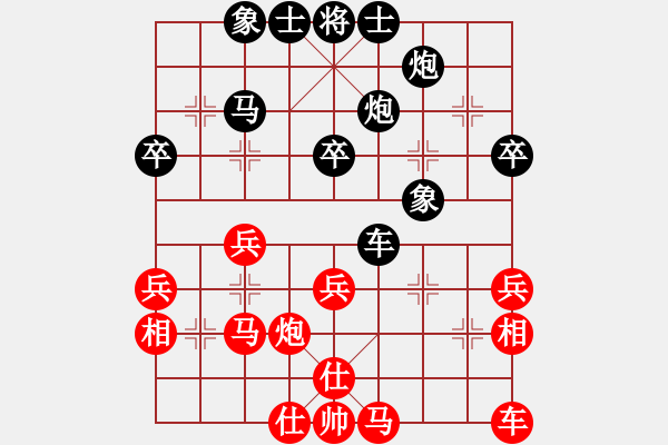 象棋棋譜圖片：劉宗澤 先負 陳麗淳 - 步數(shù)：40 