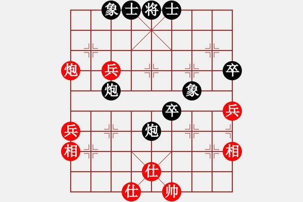 象棋棋譜圖片：劉宗澤 先負 陳麗淳 - 步數(shù)：66 