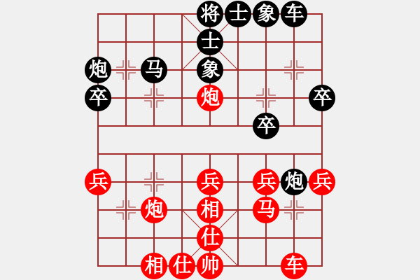 象棋棋譜圖片：聯(lián)眾精彩對局（457.chn） - 步數(shù)：30 